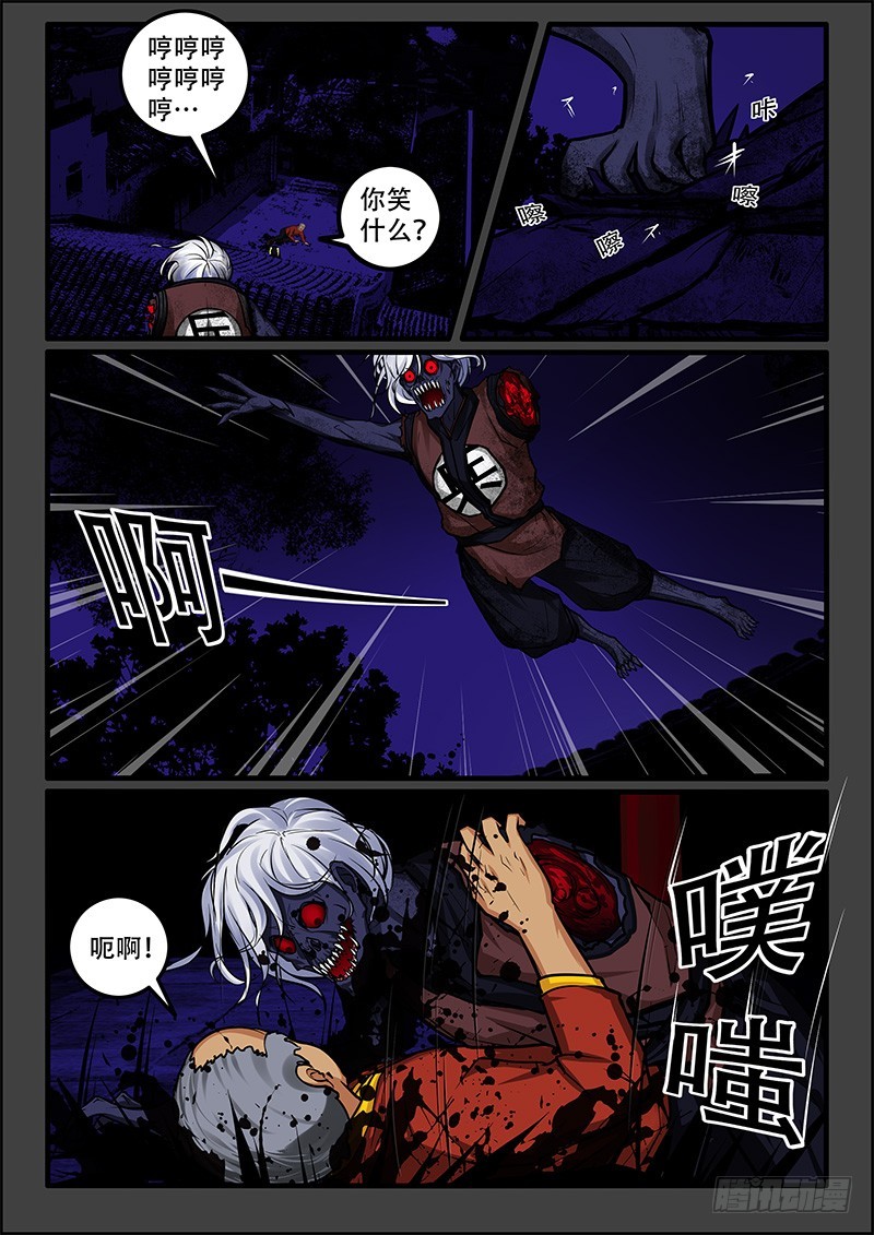 45-三个赠品4