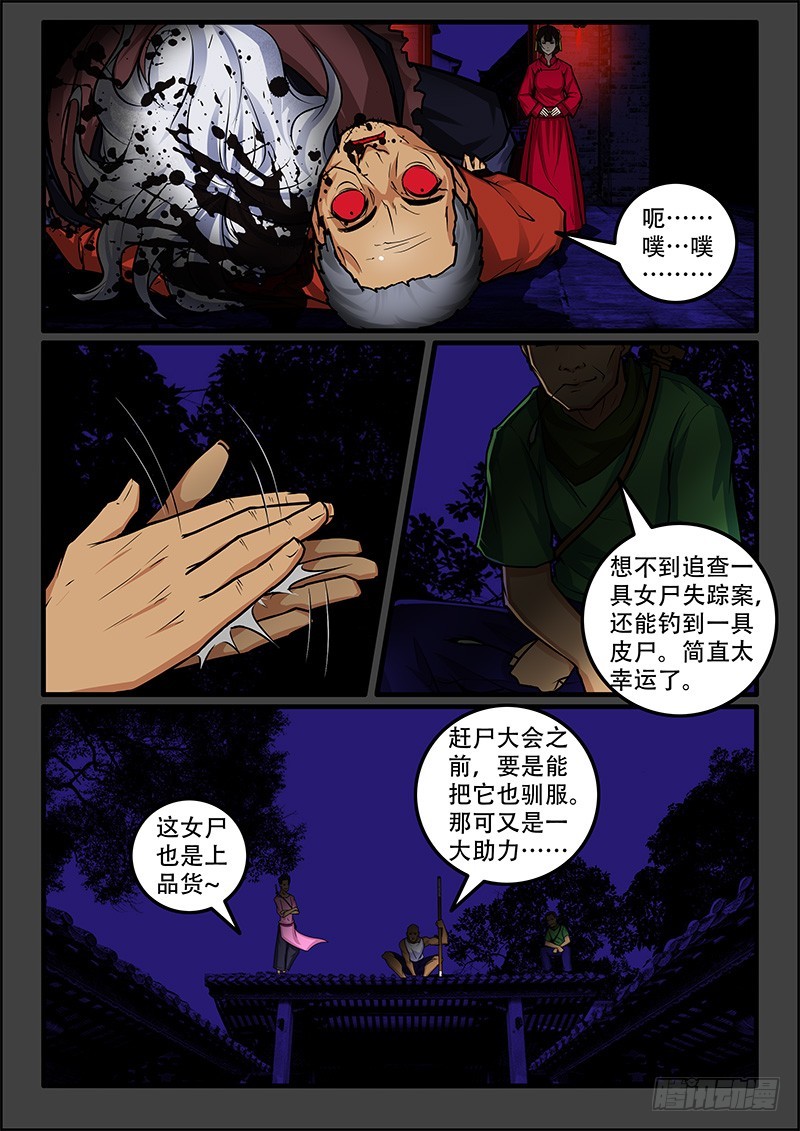 45-三个赠品6