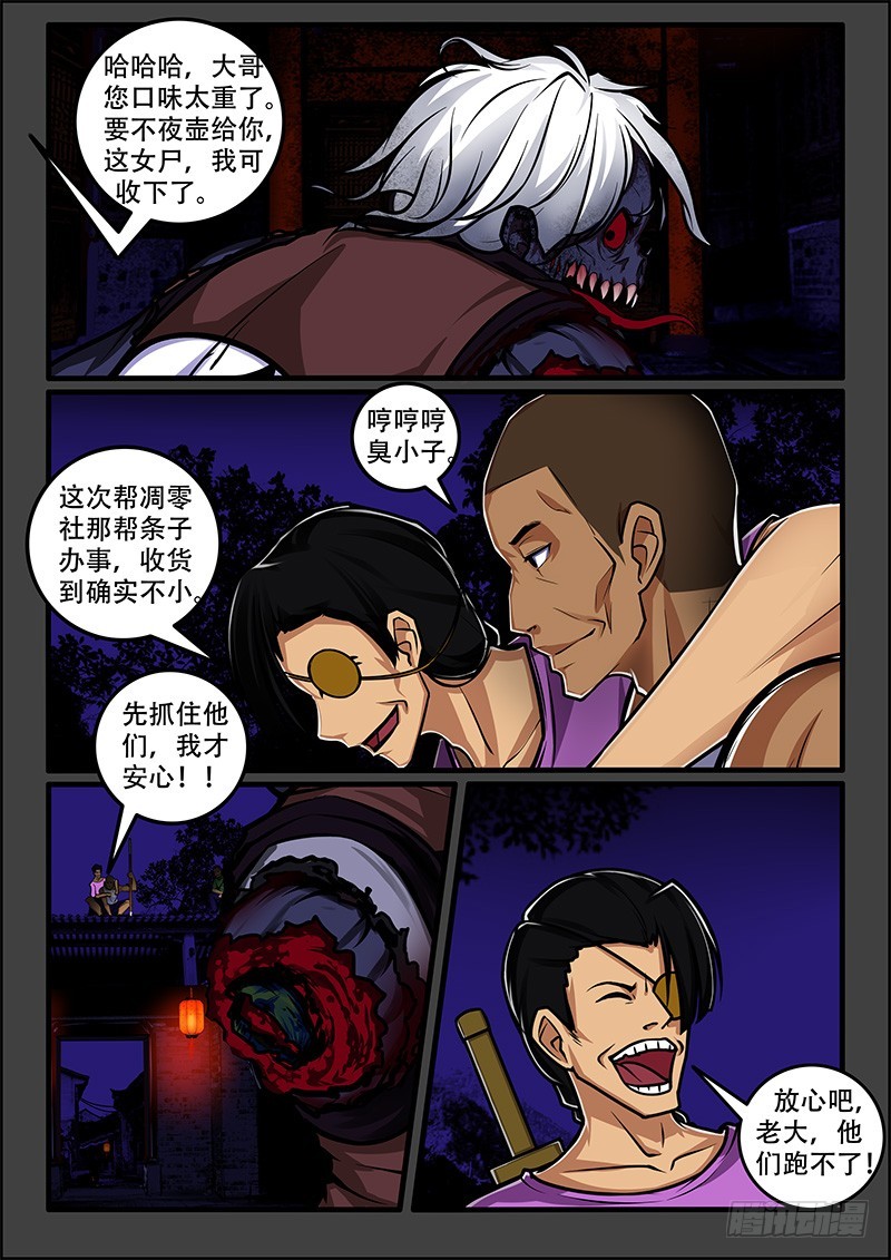 45-三个赠品8