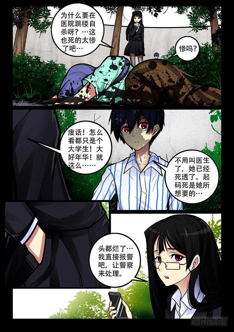 40-目的1