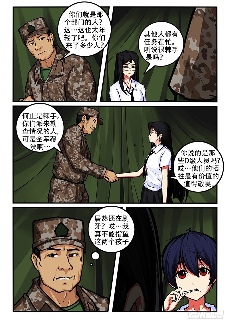 46-随行2