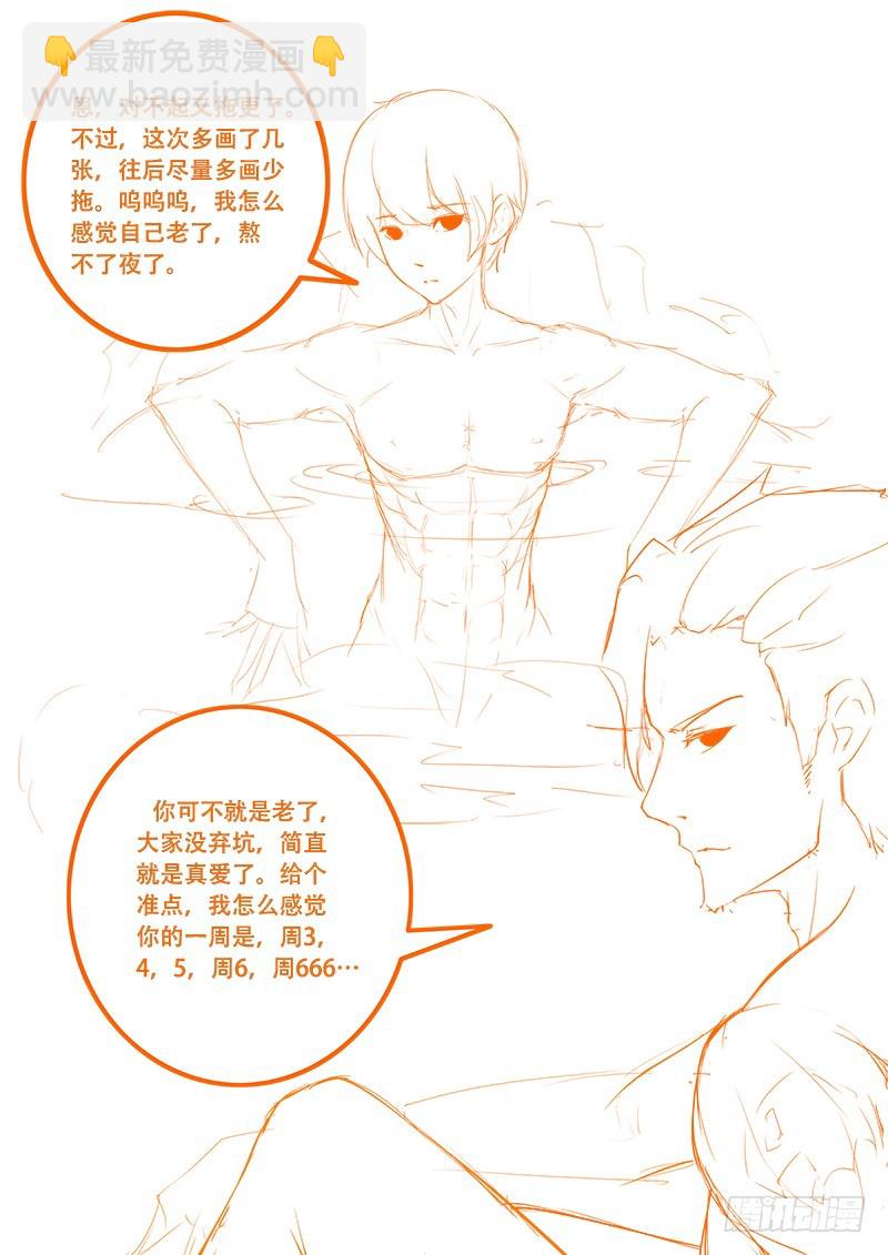 22-群殴15