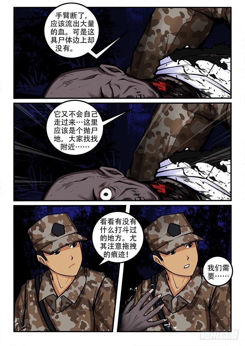 46-随行8