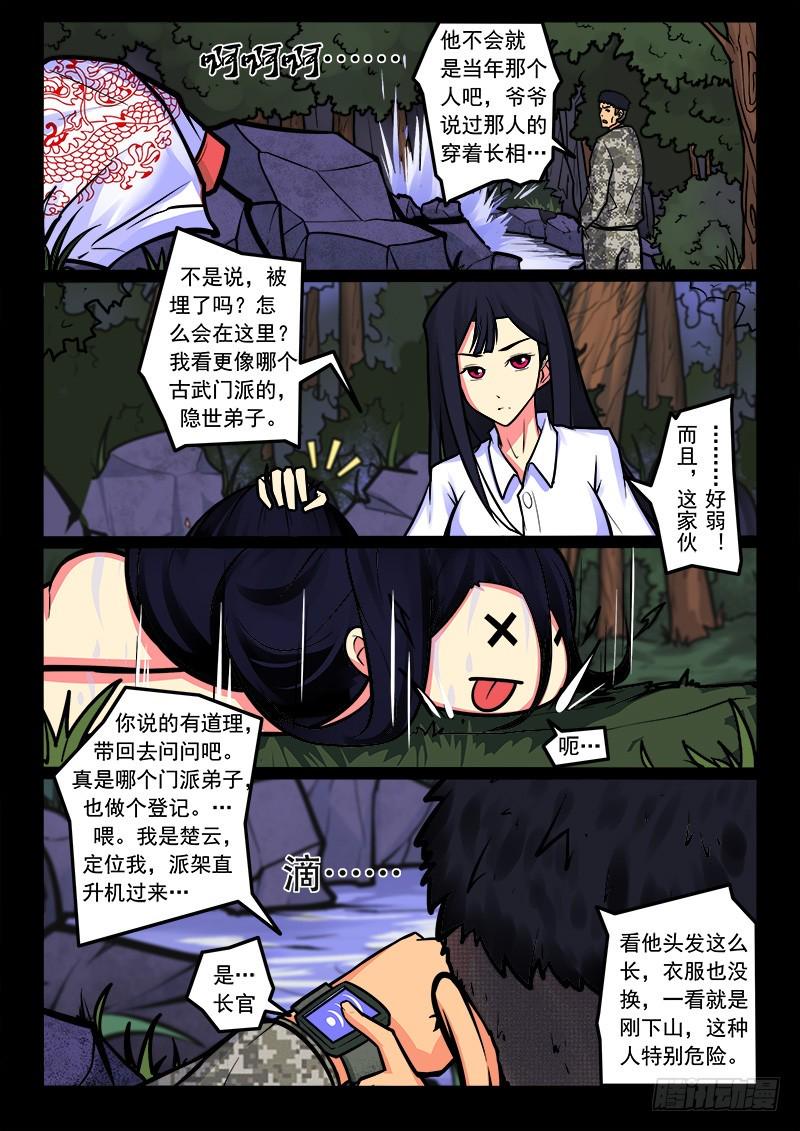 18-打包3