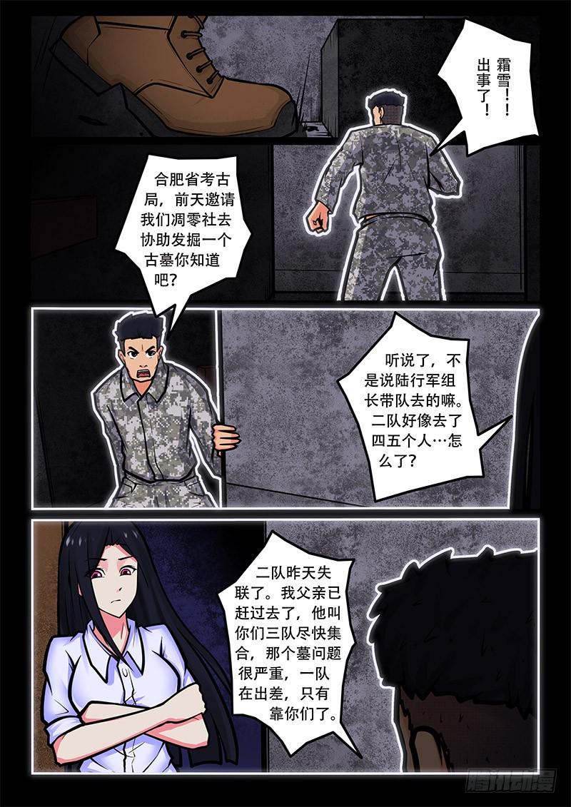 19-第三组2