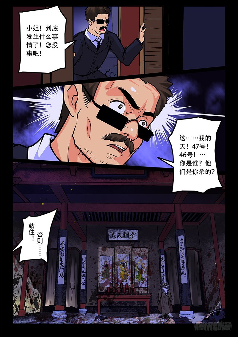 16-盛宴5