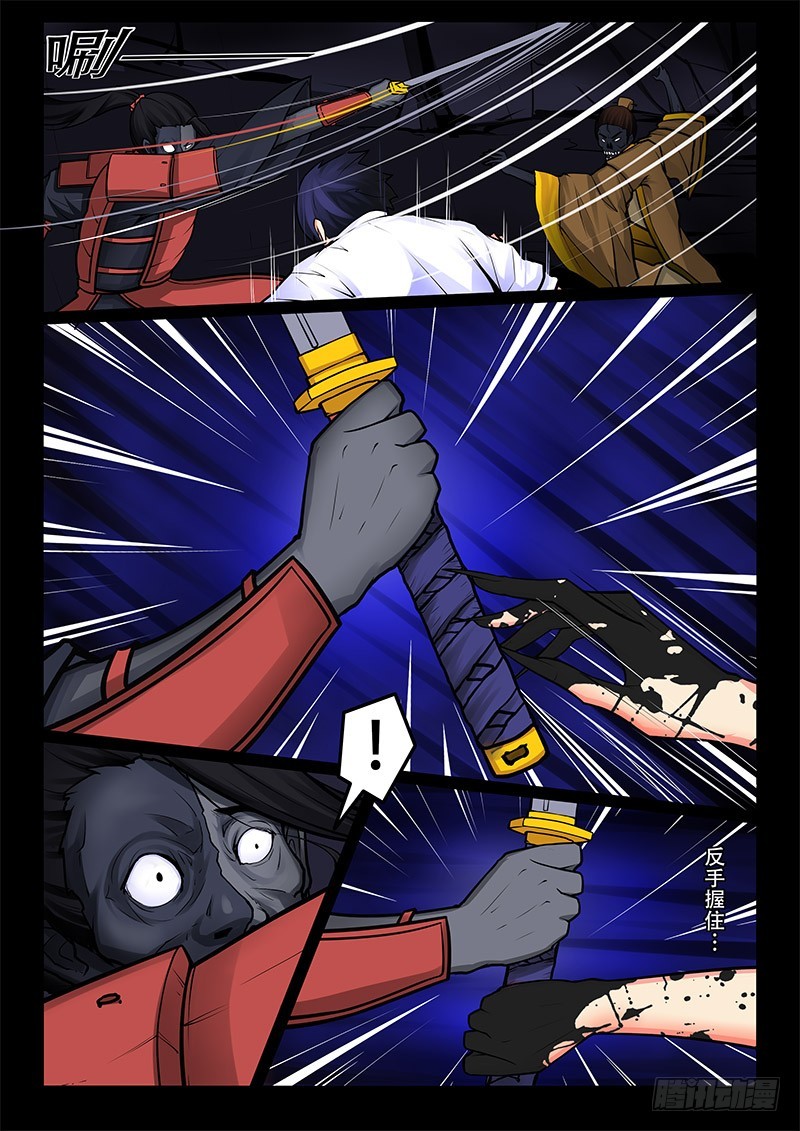 30-死9