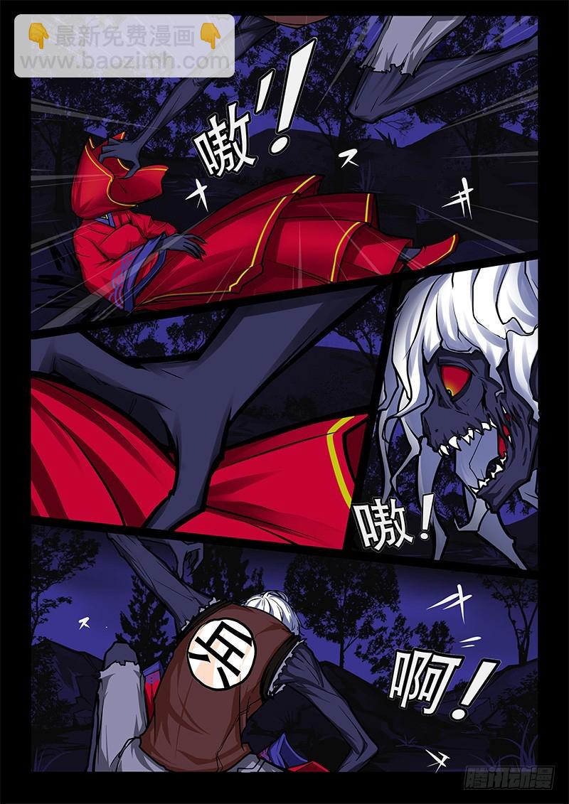 43-逃3