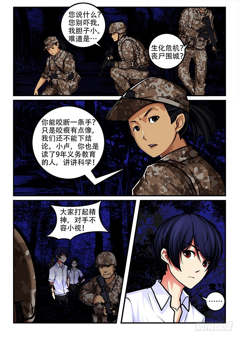 46-随行7