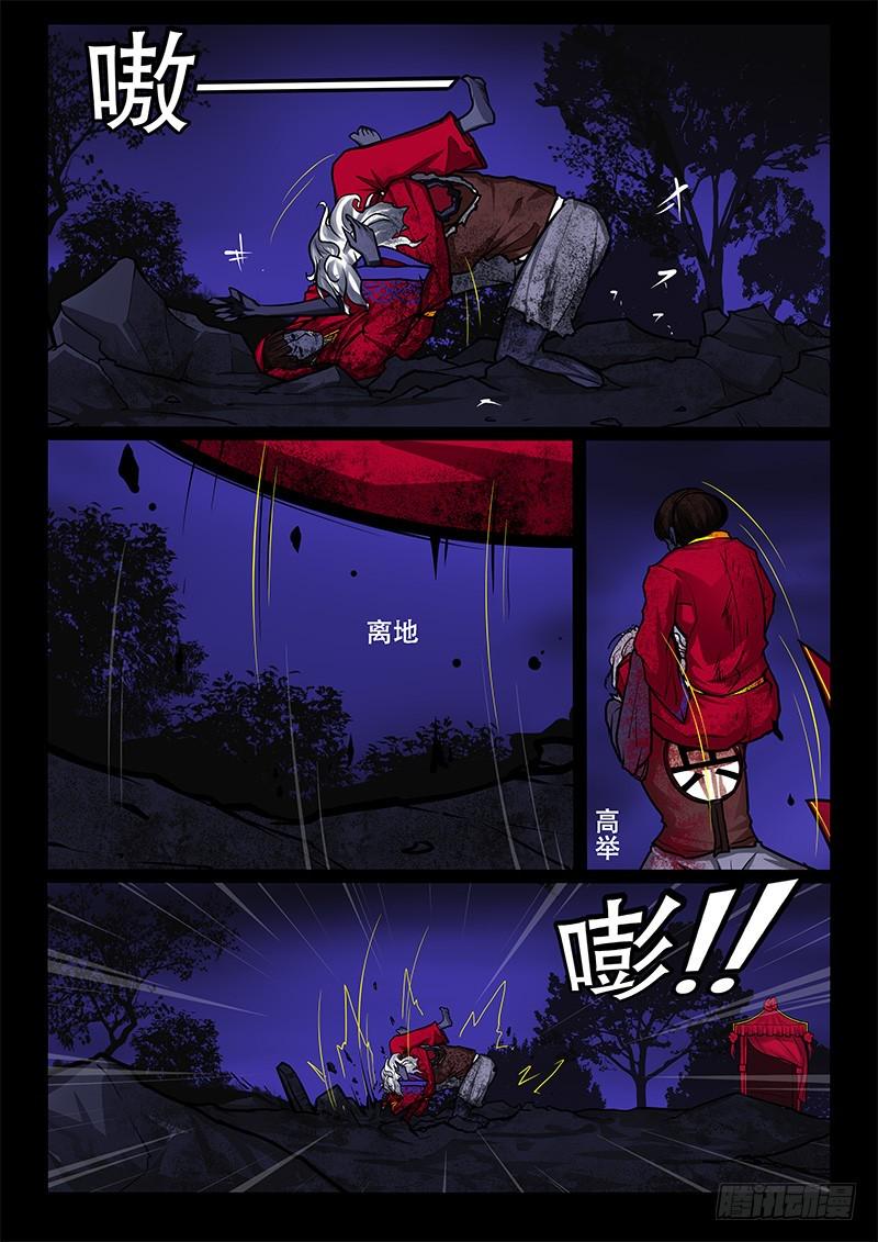 43-逃7