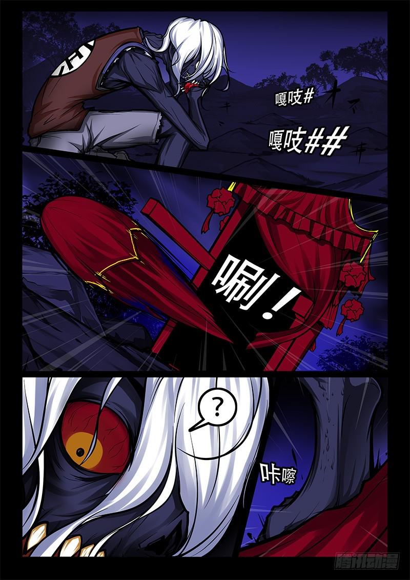 43-逃2