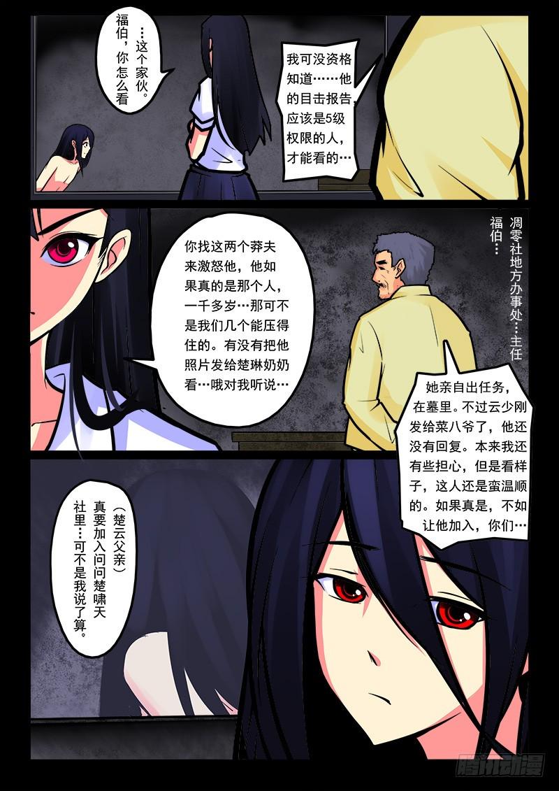 18-打包9
