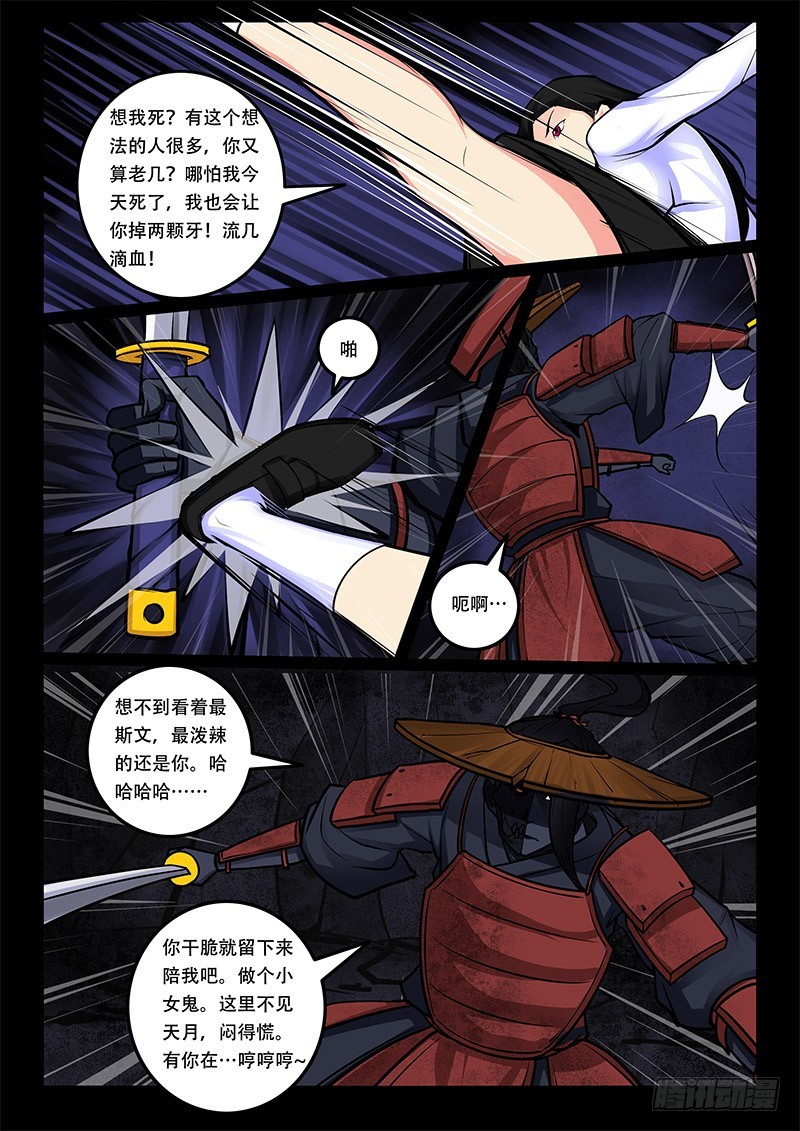 28-等级7
