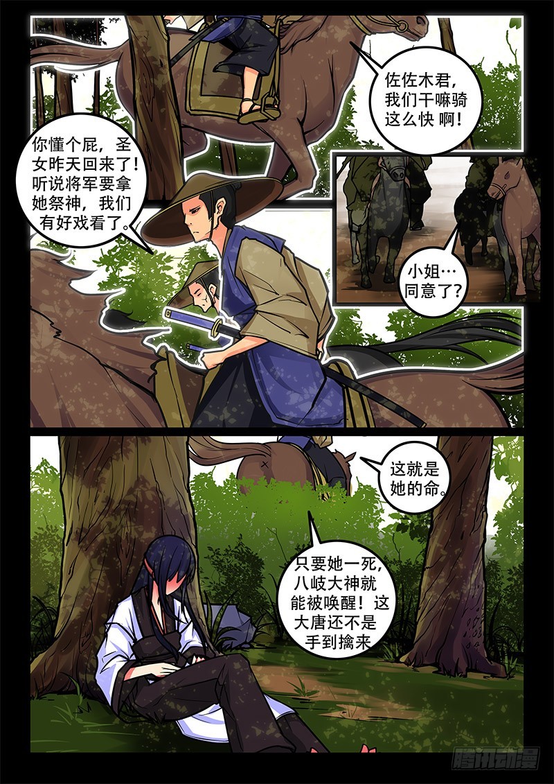 35-不辞而别1