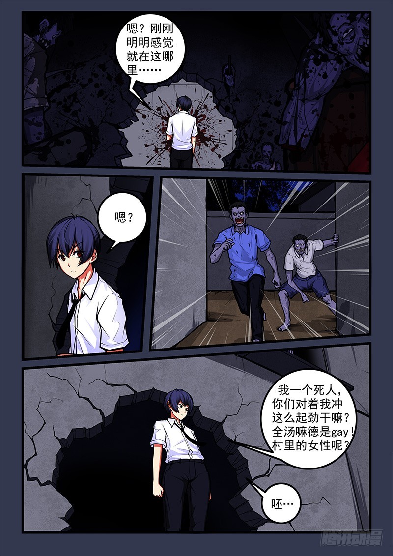 48-灌顶2
