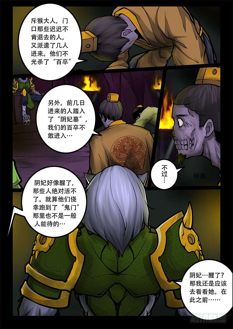 22-群殴1