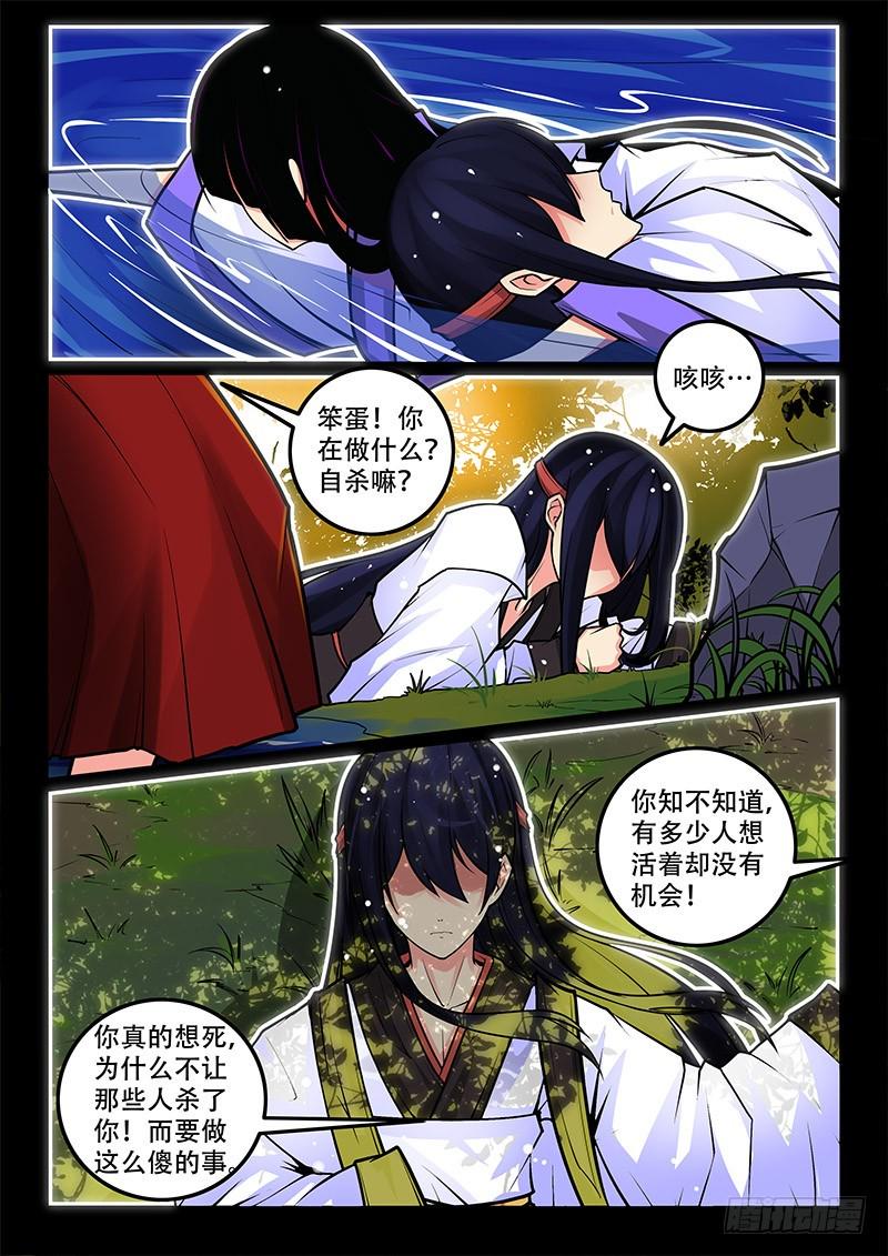 34-同病相怜8
