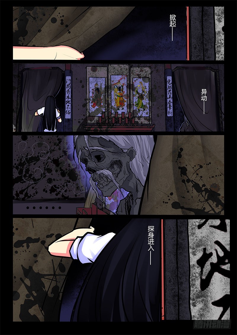 16-盛宴4