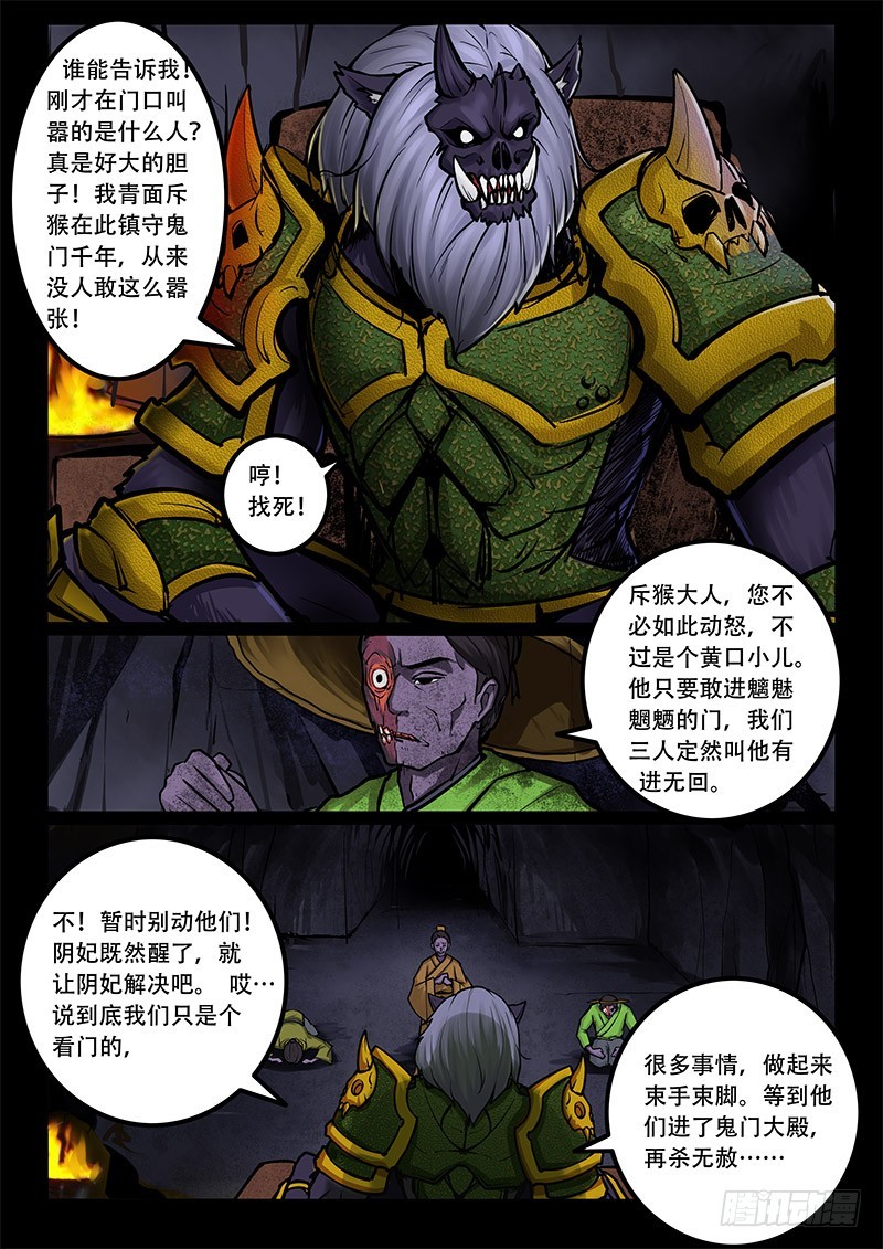 22-群殴2
