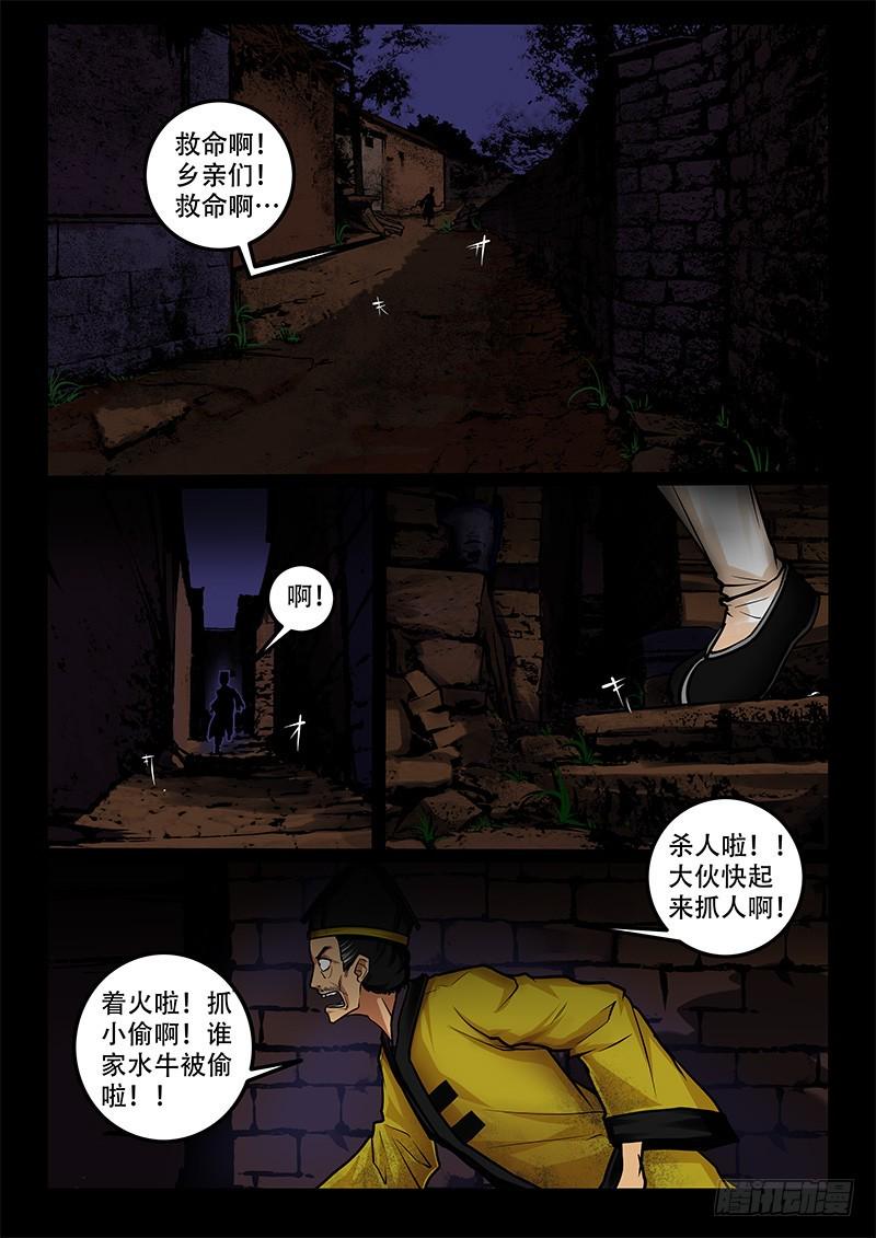 43-逃9
