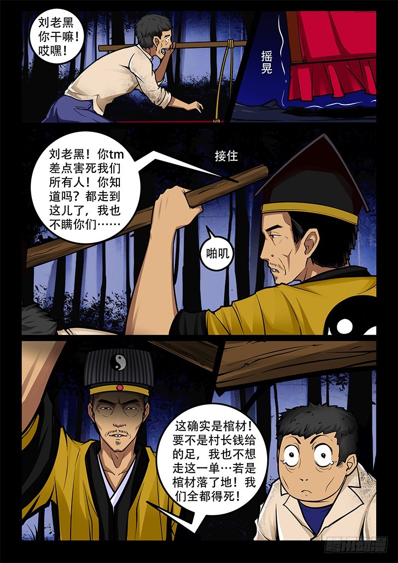 41-代价是什么呢？10