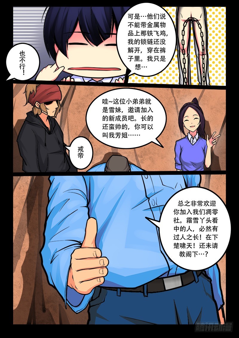 20-墓里墓上9