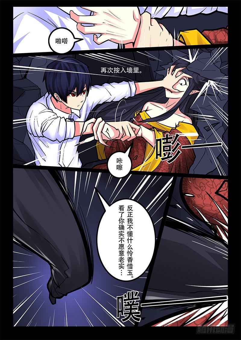 24-神仙准备开始打架6