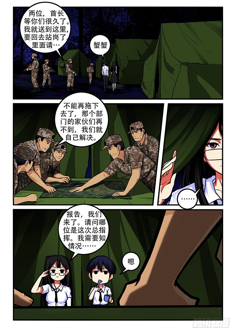46-随行1