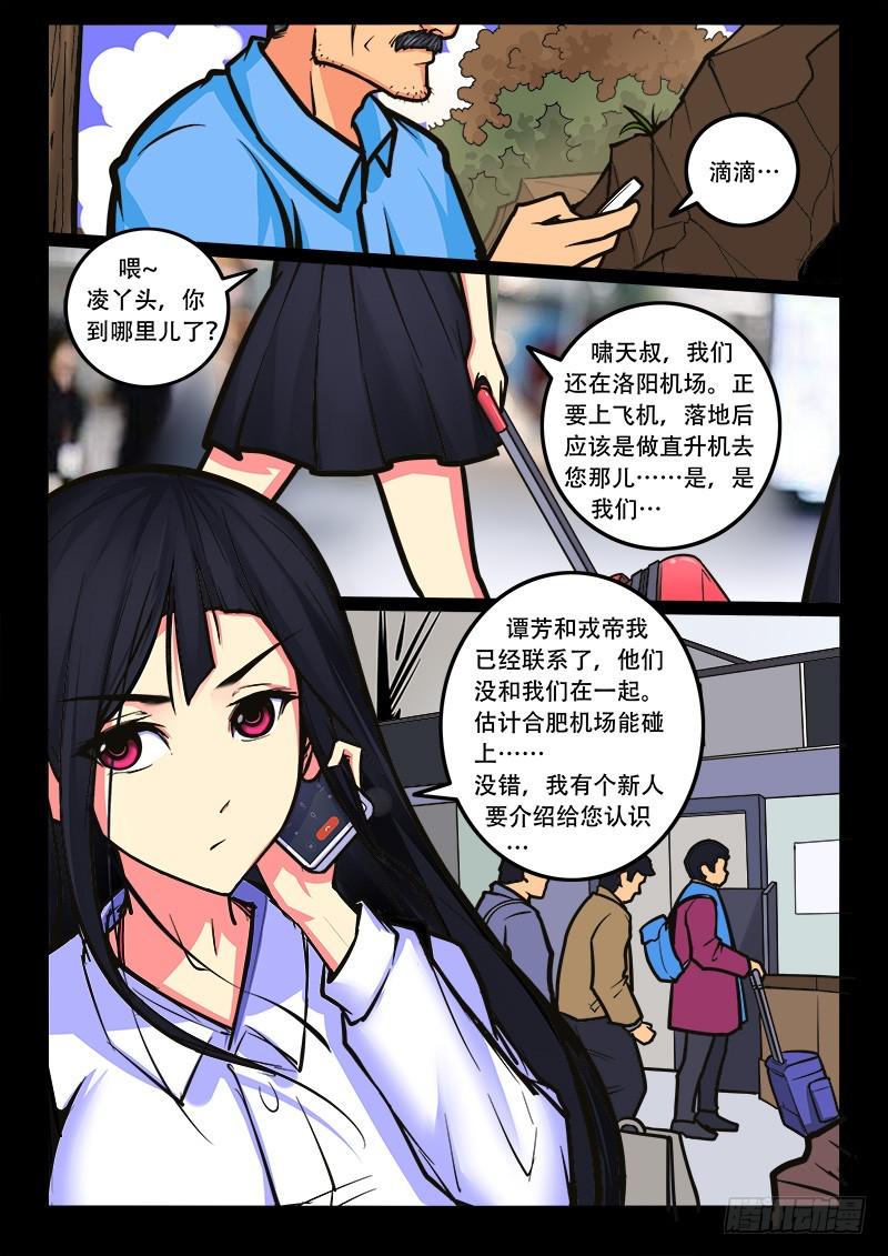19-第三组7
