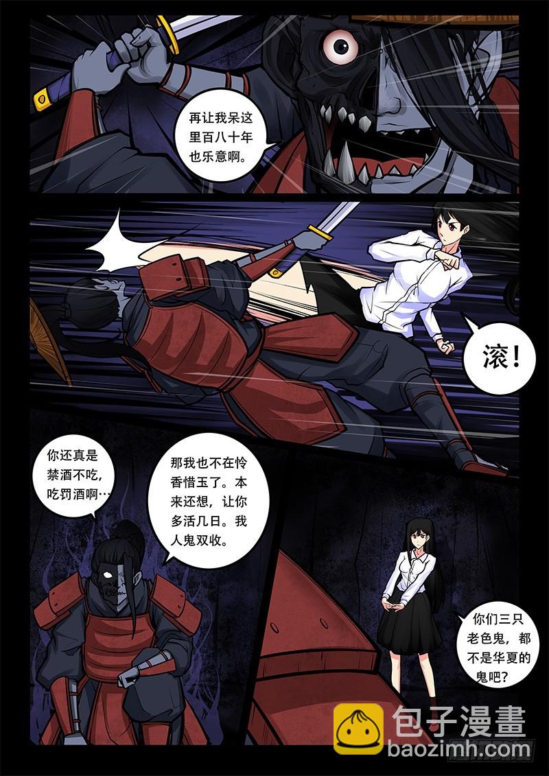 28-等级8