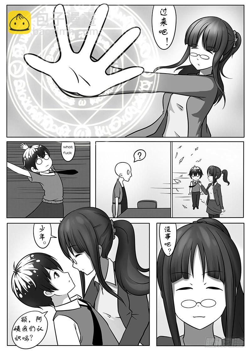37-打点滴14