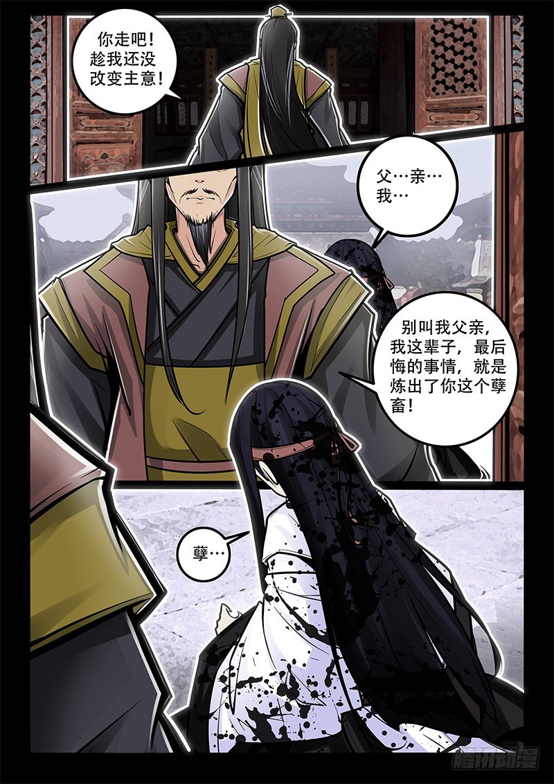 34-同病相怜4