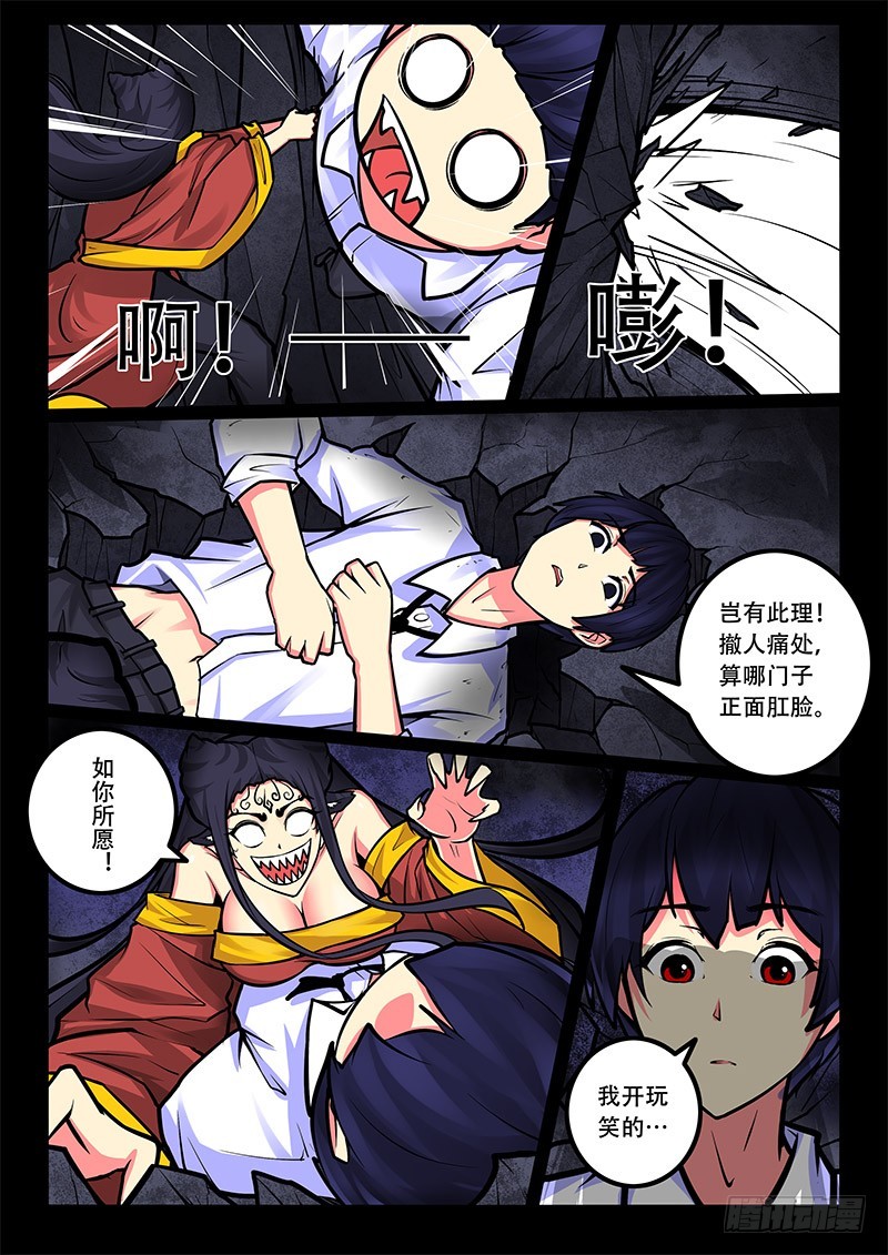 25-还没打完7