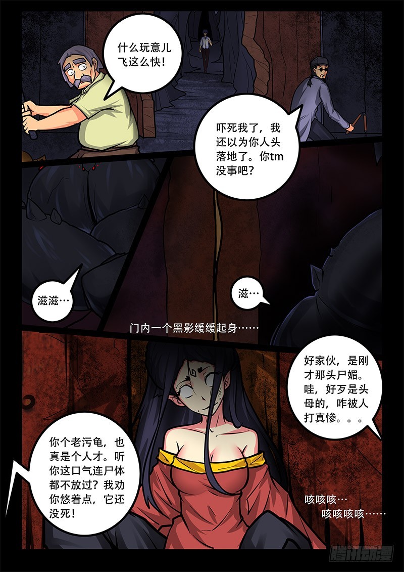 25-还没打完9