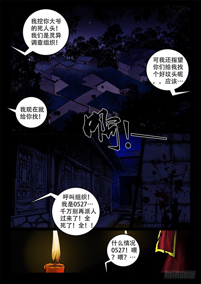 40-目的9