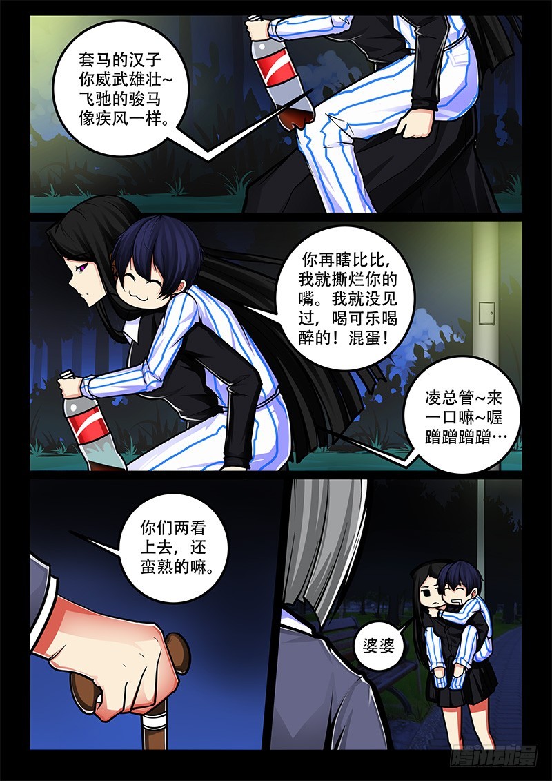41-代价是什么呢？1