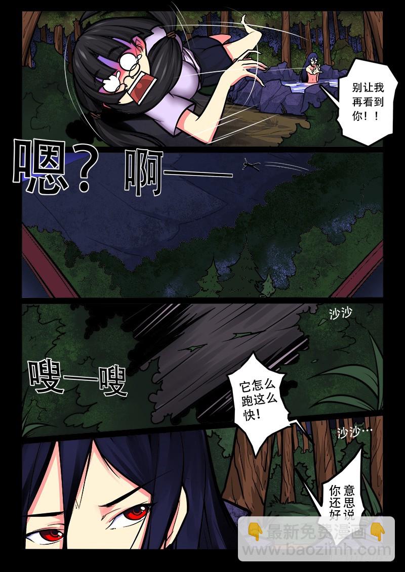 17-遇7
