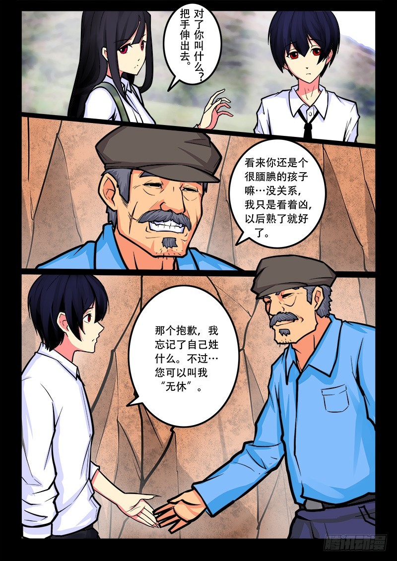 20-墓里墓上10