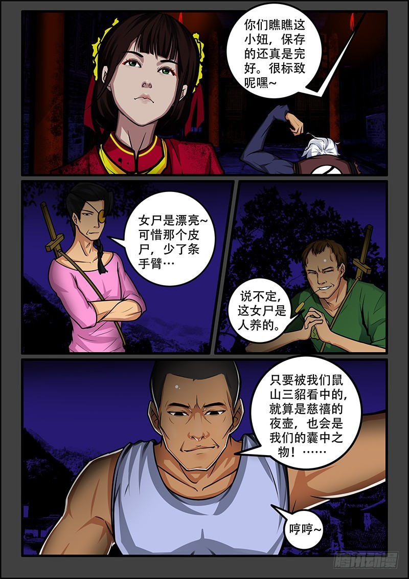 45-三个赠品7