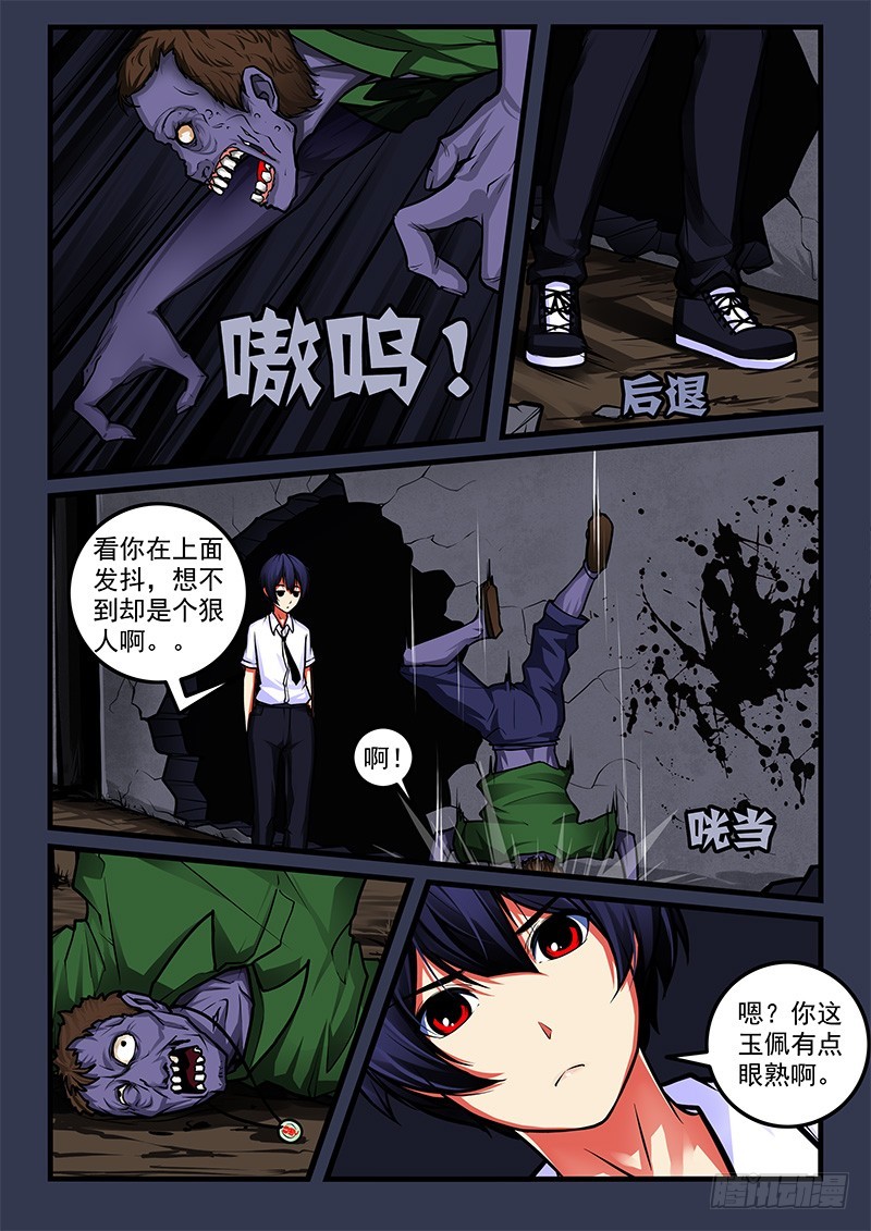 48-灌顶5