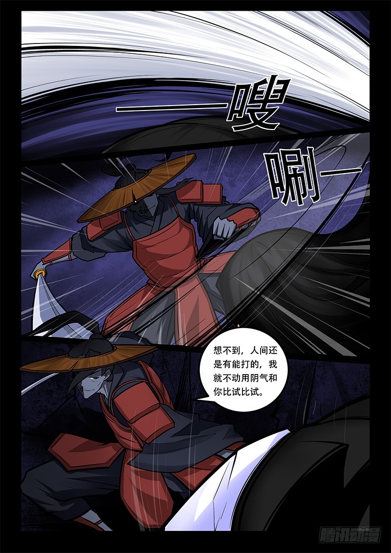 28-等级4
