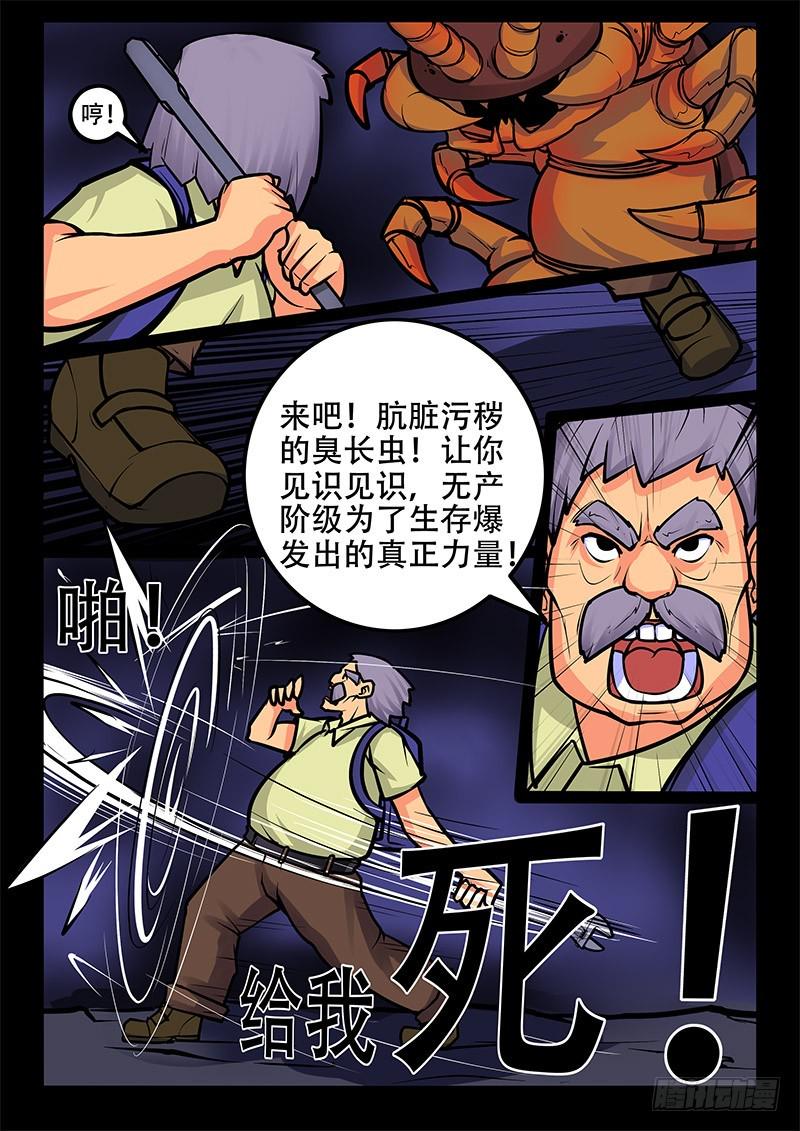 23-放手一搏4