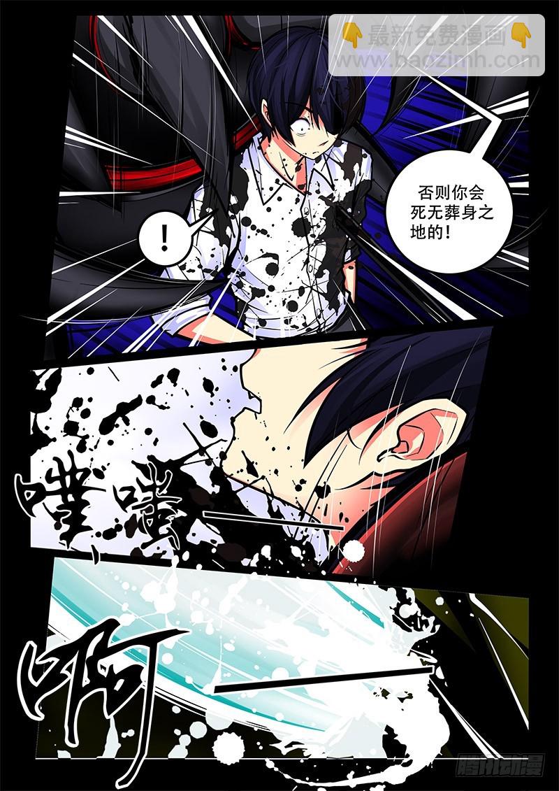 38-丰都之门2