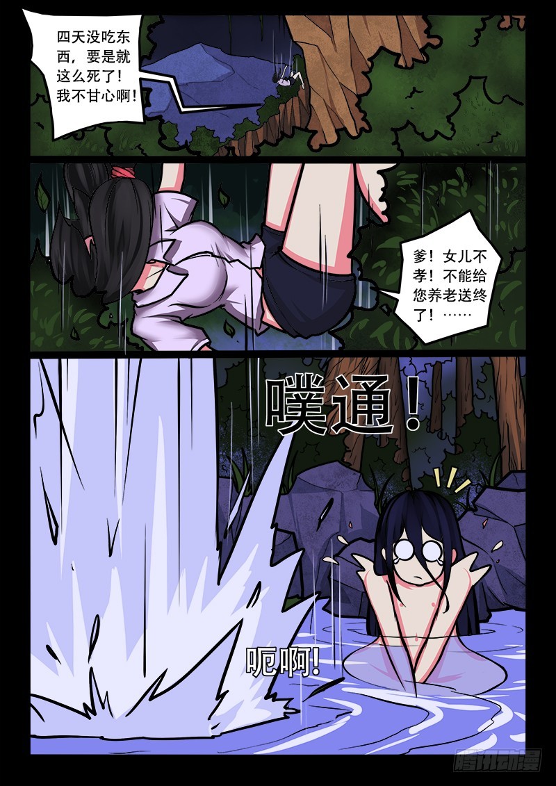 17-遇4