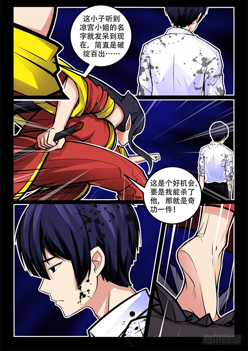 37-打点滴7