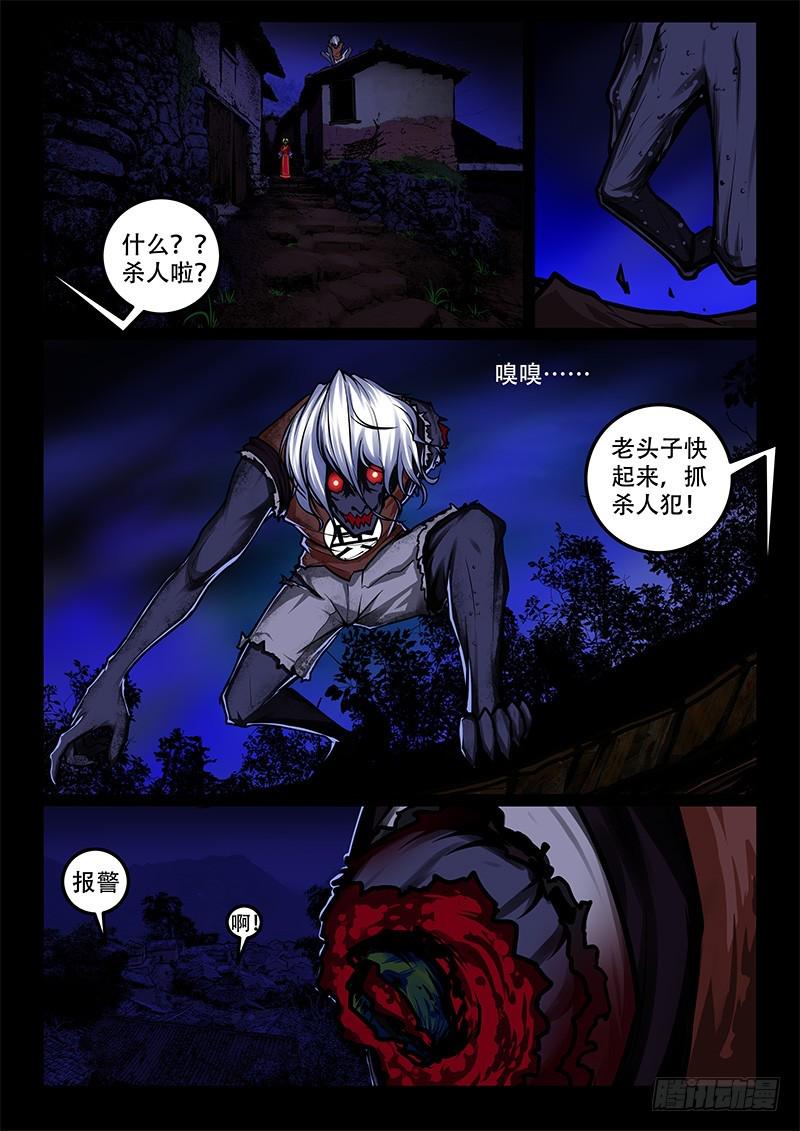 43-逃10