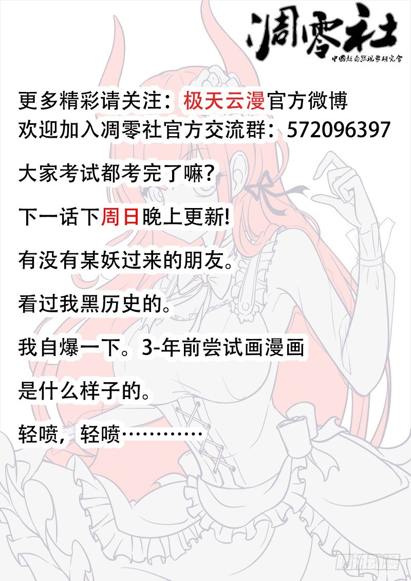 37-打点滴12