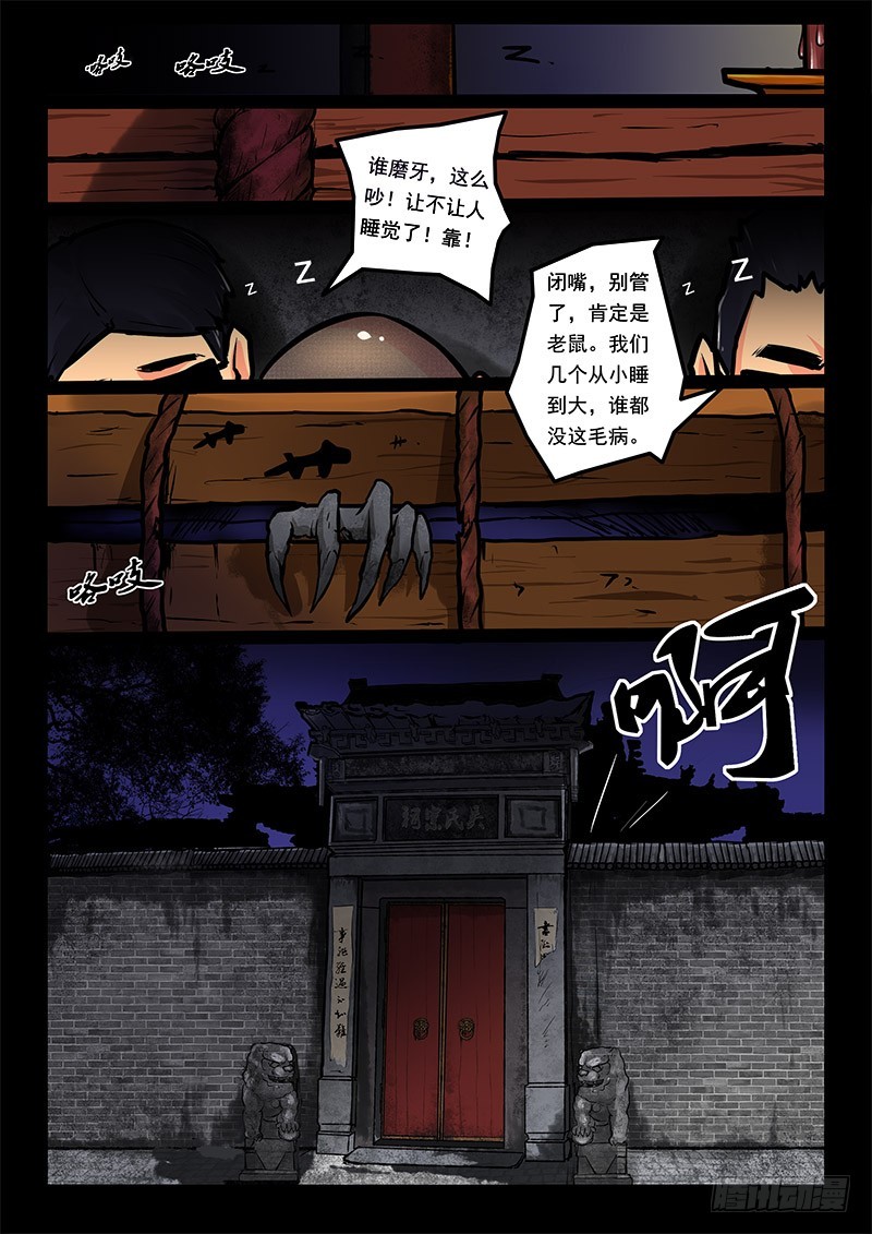 14-棺材10