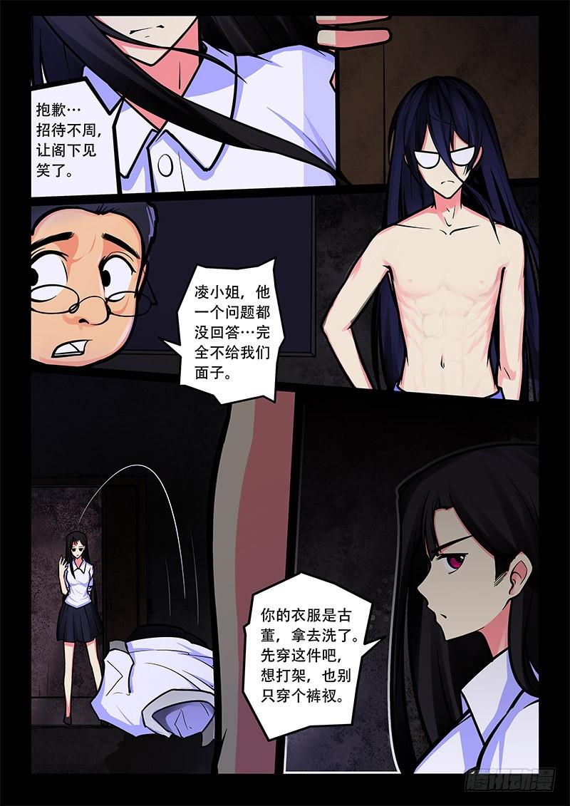 19-第三组1