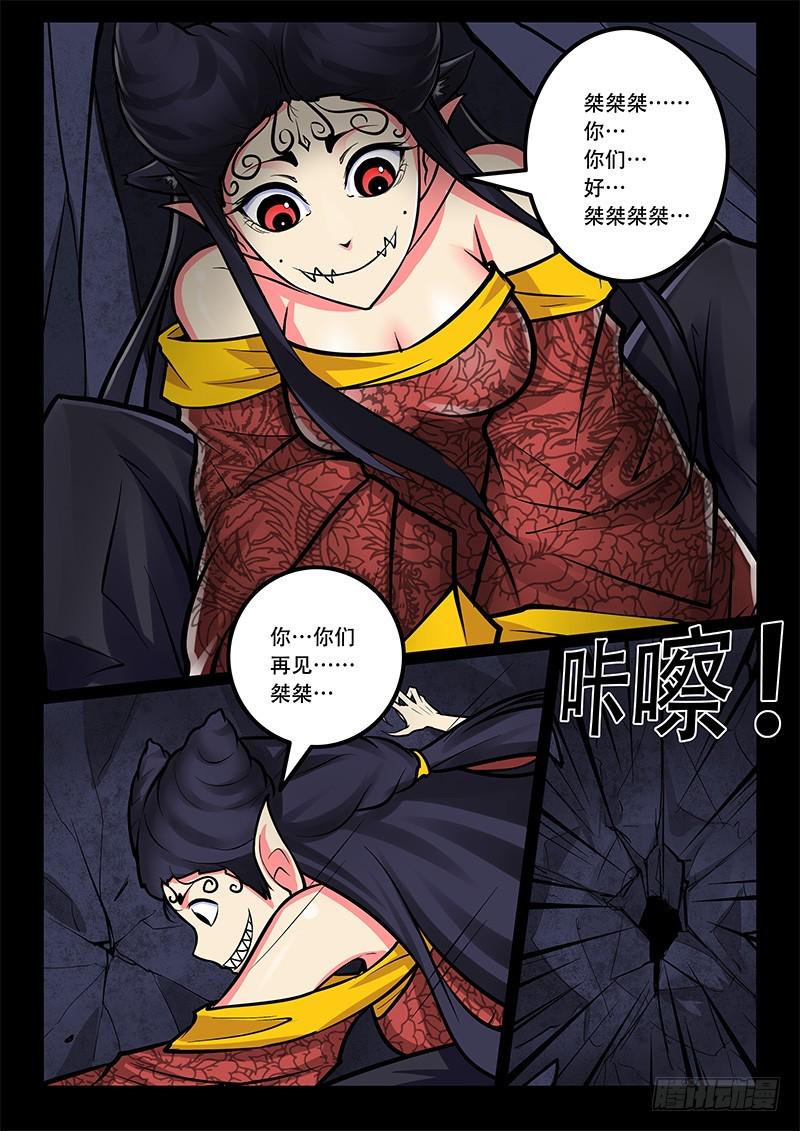 24-神仙准备开始打架3